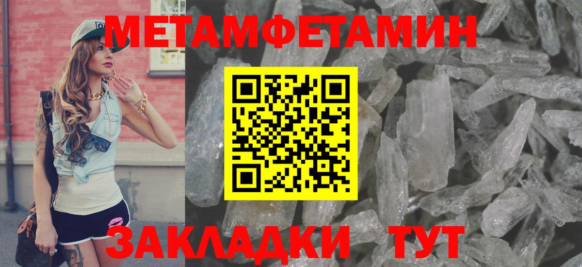 АМФ Розовый Ирбит
