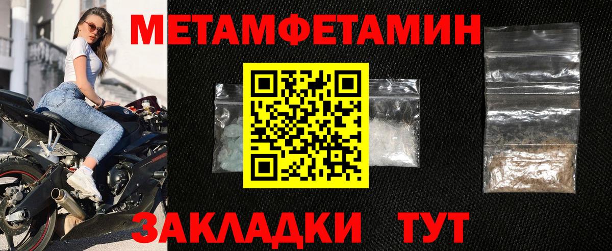 Ирбит  АМФ  АМФЕТАМИН  Вход с VPN  Amphetamine 98% 