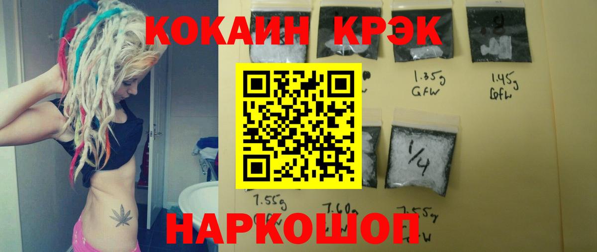 Cocaine Колумбийский Ирбит