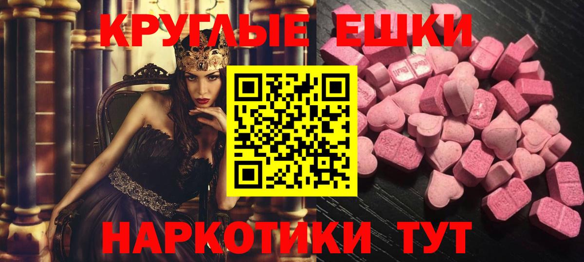 Ecstasy диски Ирбит