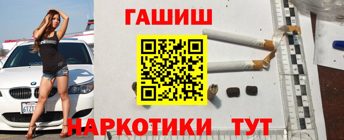 ГАШ VHQ Ирбит