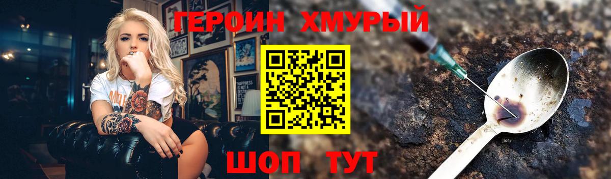 Ирбит  Героин Афган  Вход с VPN 