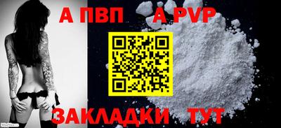 шишки Кунгур