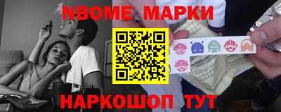 шишки Кунгур
