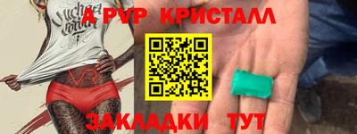 ешки Кумертау