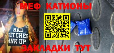 шишки Кунгур
