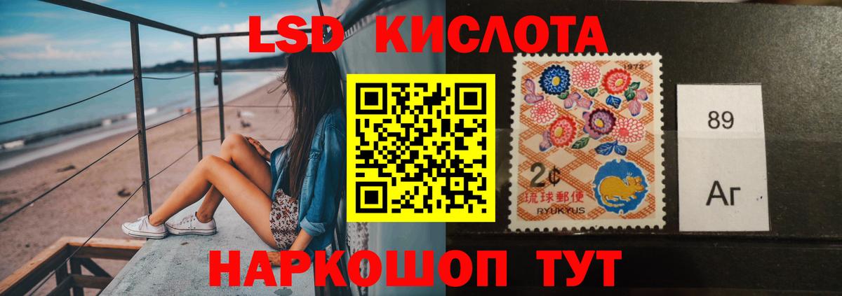 Лсд 25 экстази ecstasy Ирбит