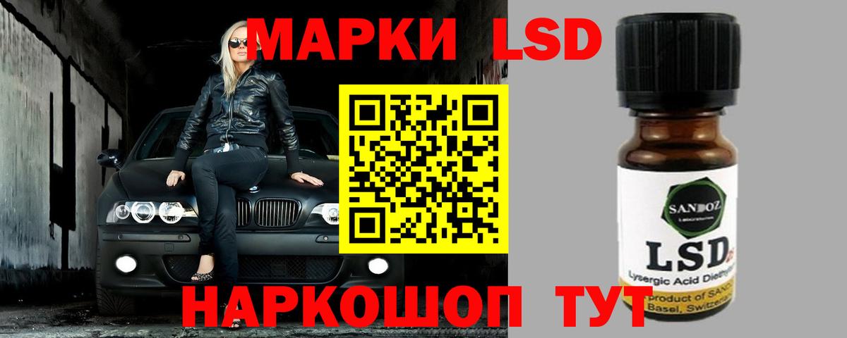 ЛСД экстази кислота  Вход с VPN  Ирбит 