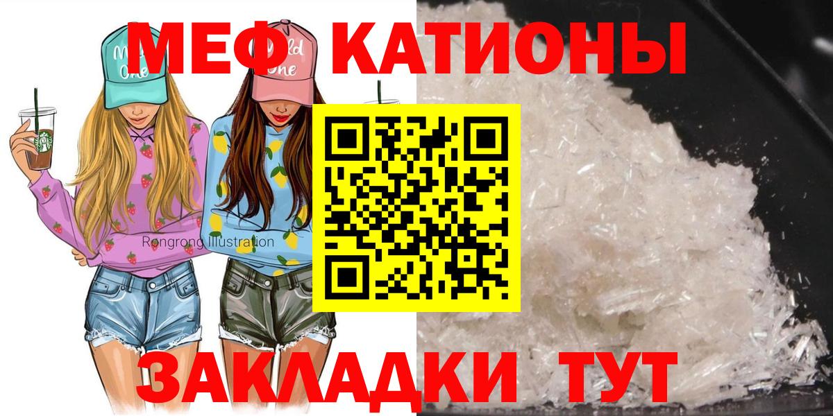 Ирбит  Мефедрон  omg как зайти  Меф  Вход с VPN  Меф мука  МЕФ mephedrone 