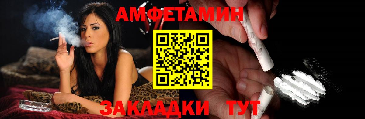 Ирбит  МЕТАМФЕТАМИН витя  Вход с VPN  МЕТАМФЕТАМИН витя 