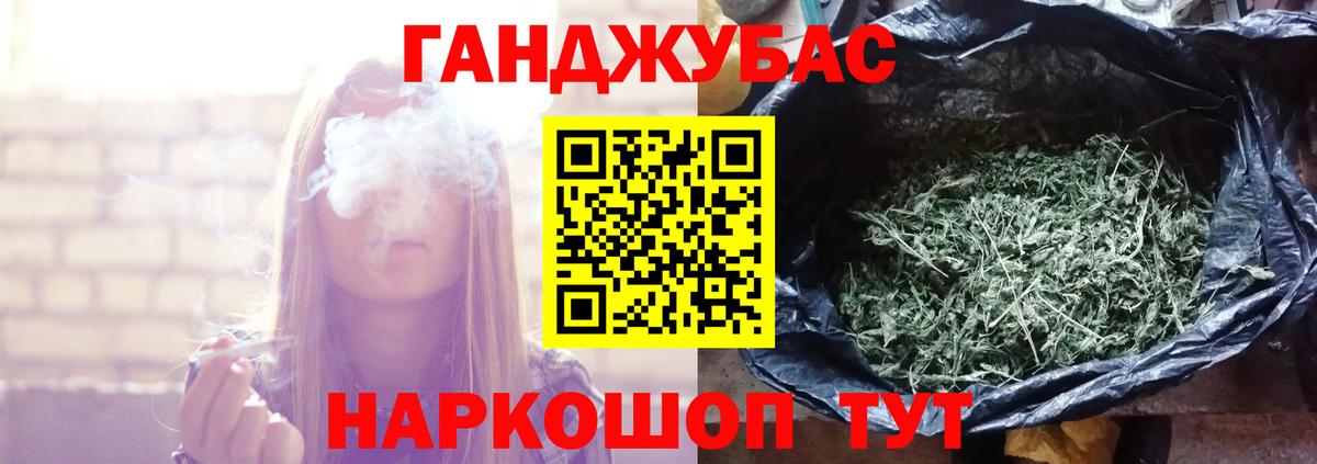 Бошки марихуана сатива  МАРИХУАНА VHQ  Вход с VPN  Бошки Шишки гибрид  Ирбит 