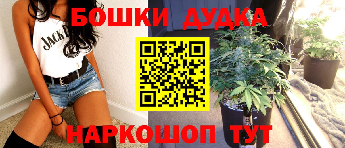 Каннабис план Ирбит